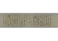 A letter 〔the sender is unknown〕