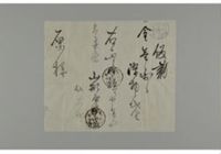 Documents, letters, memorandums (2), a receipt of a dyed textile from Yamagataya