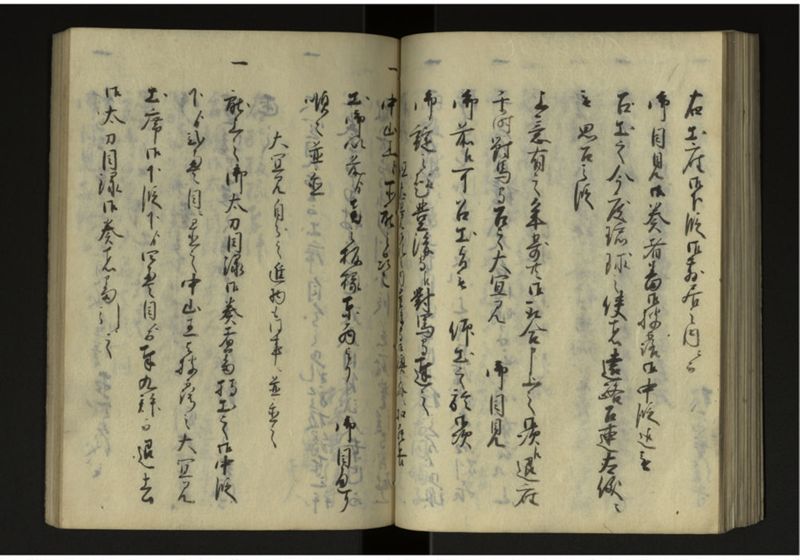 寛政二年八年琉球人来聘 - ページ 67