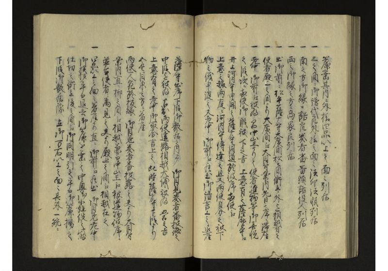 宝永七庚寅年琉球国来聘使日記 - ページ 38