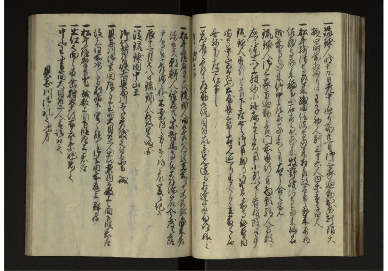 琉球人来朝之記 - ページ 34
