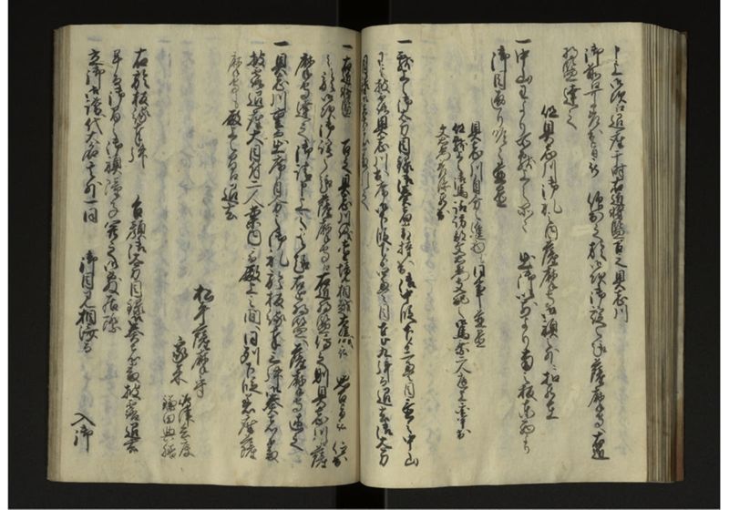琉球人来朝之記 - ページ 36
