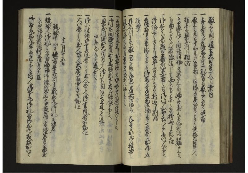 琉球人来朝之記 - ページ 40