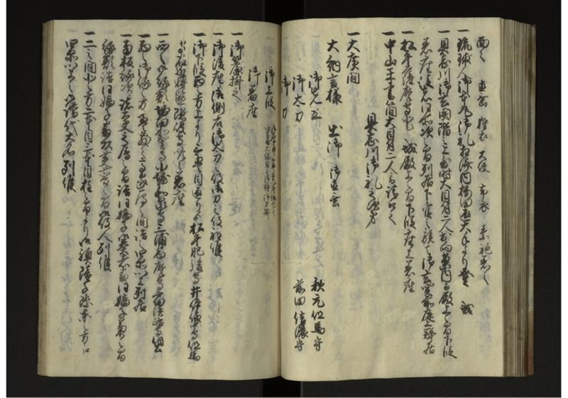 琉球人来朝之記 - ページ 41