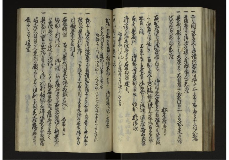 琉球人来朝之記 - ページ 42