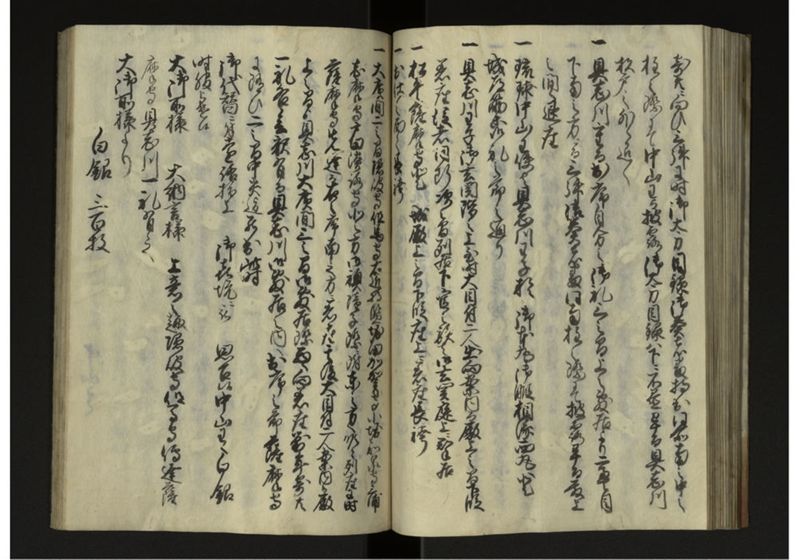 琉球人来朝之記 - ページ 44