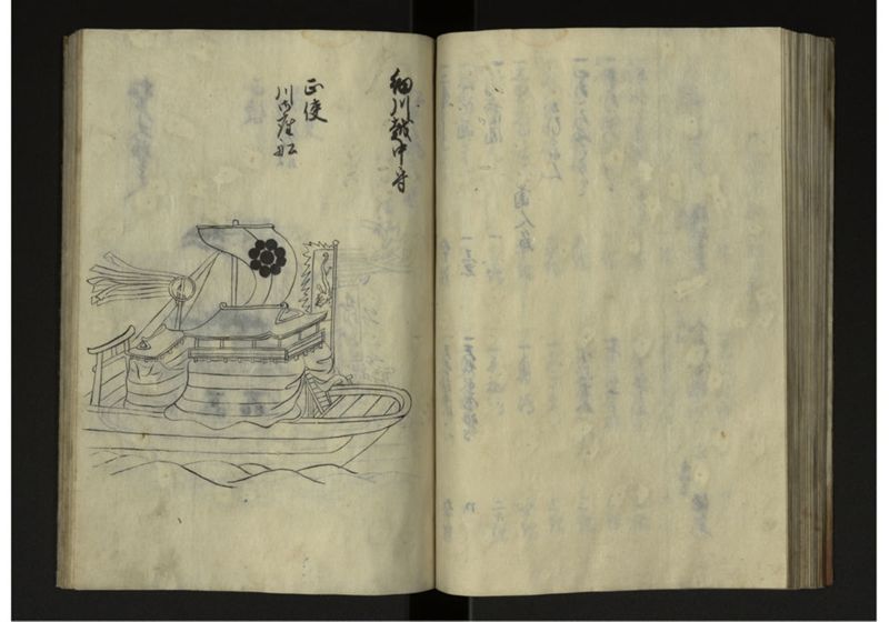 琉球人来朝之記 - ページ 49