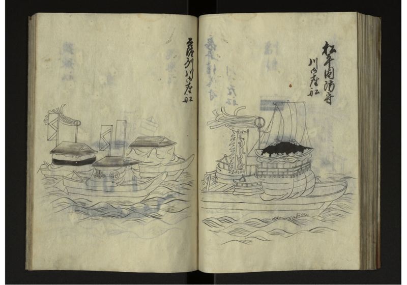 琉球人来朝之記 - ページ 52