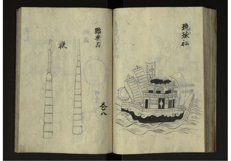 琉球人来朝之記 - ページ 53