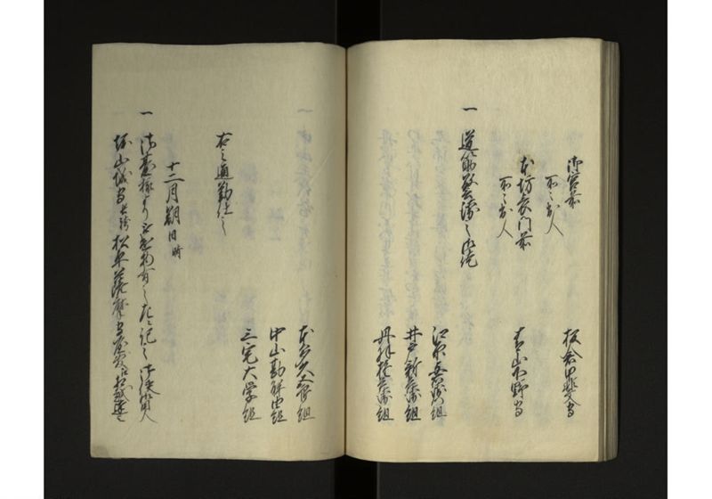 琉球人参府記 - ページ 52