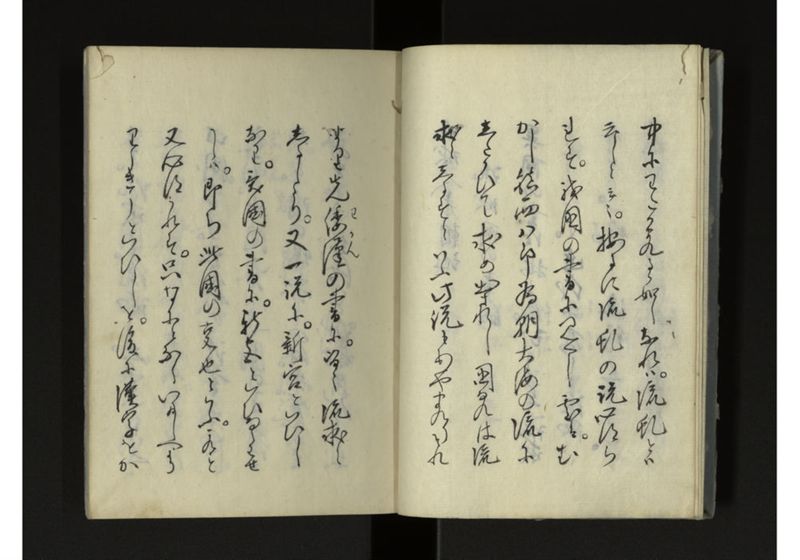 琉球人来朝記 一之二 - ページ 5
