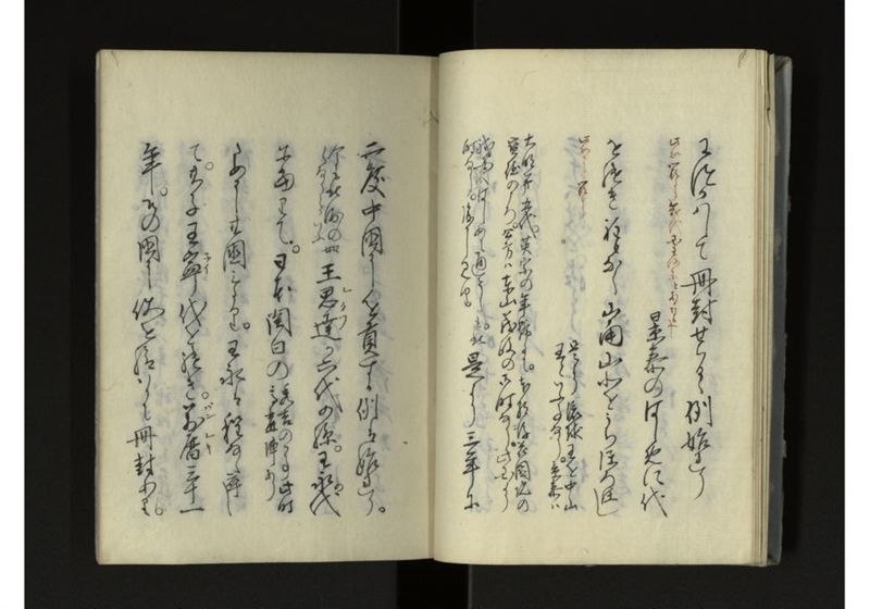 琉球人来朝記 一之二 - ページ 9