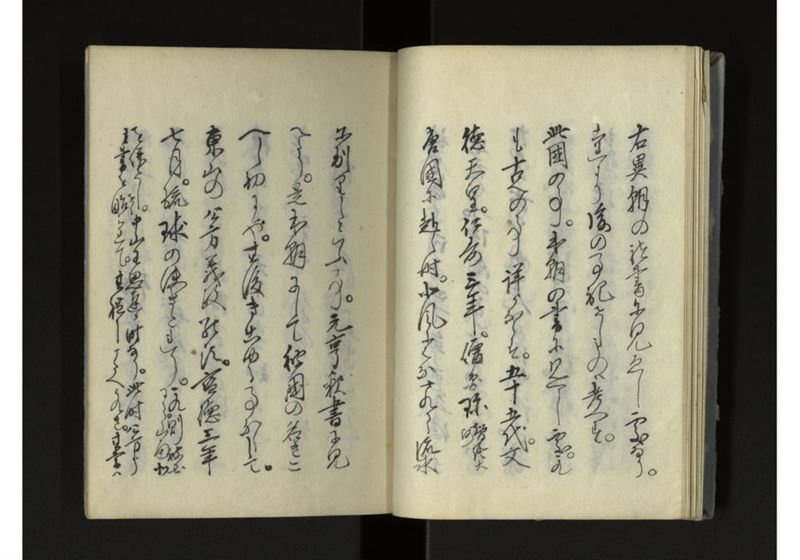 琉球人来朝記 一之二 - ページ 11