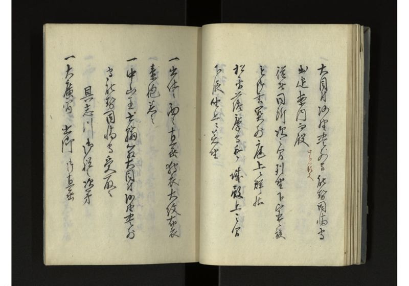 琉球人来朝記 一之二 - ページ 15