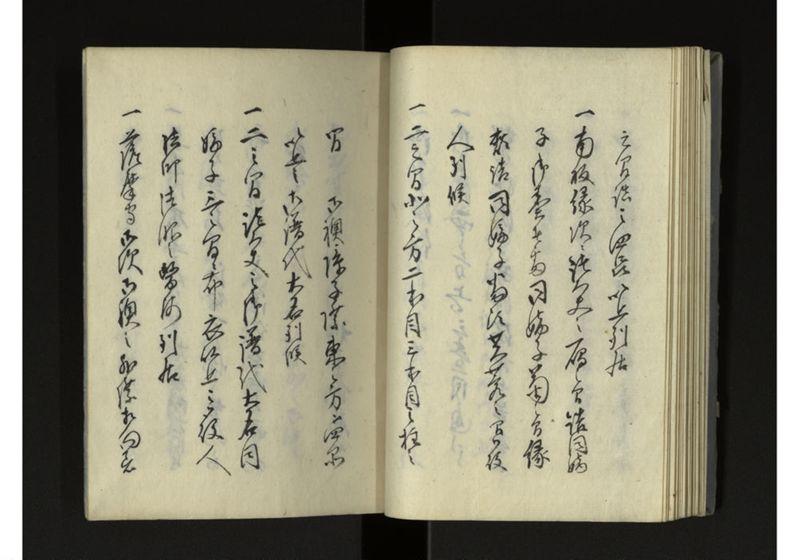 琉球人来朝記 一之二 - ページ 17