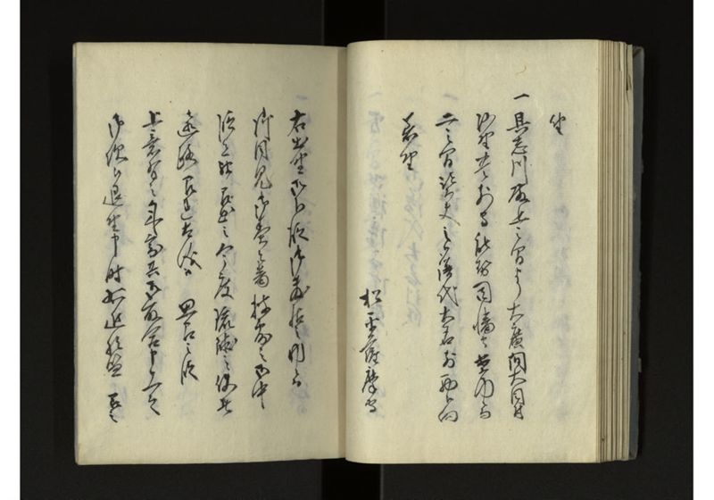 琉球人来朝記 一之二 - ページ 18