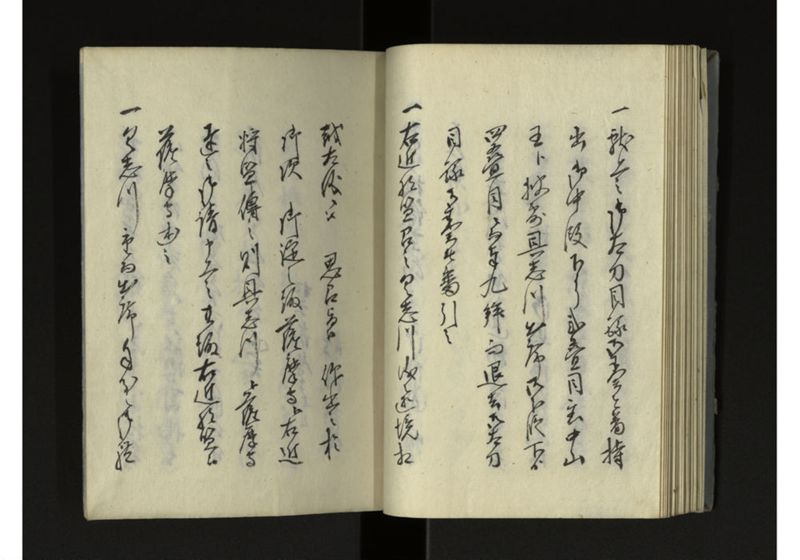 琉球人来朝記 一之二 - ページ 20