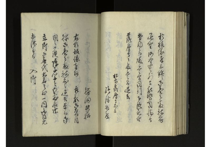 琉球人来朝記 一之二 - ページ 21