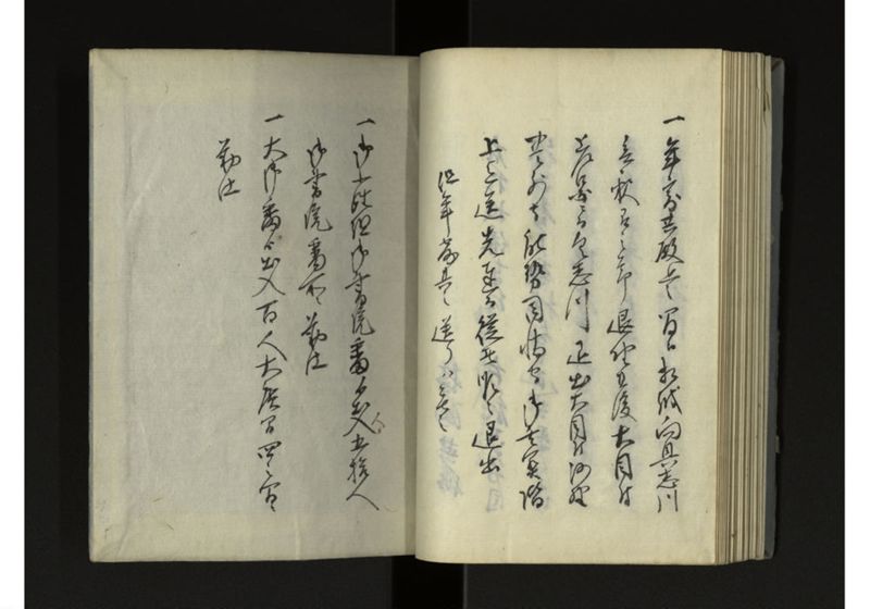 琉球人来朝記 一之二 - ページ 22