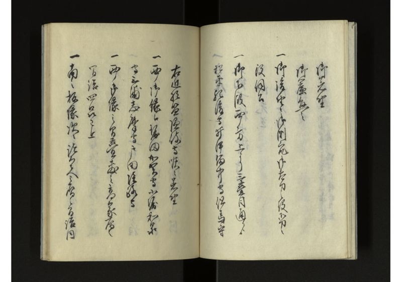 琉球人来朝記 三 - ページ 6