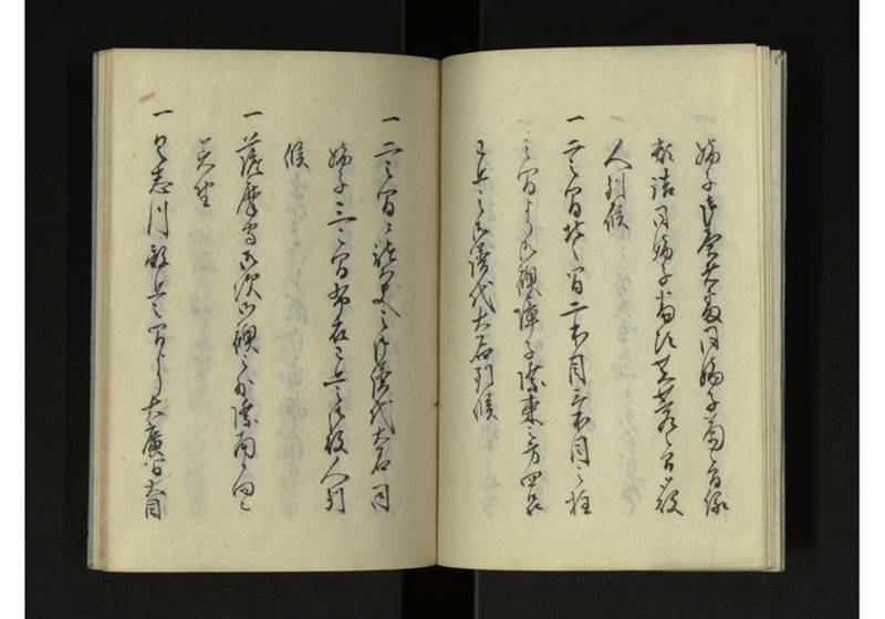 琉球人来朝記 三 - ページ 7