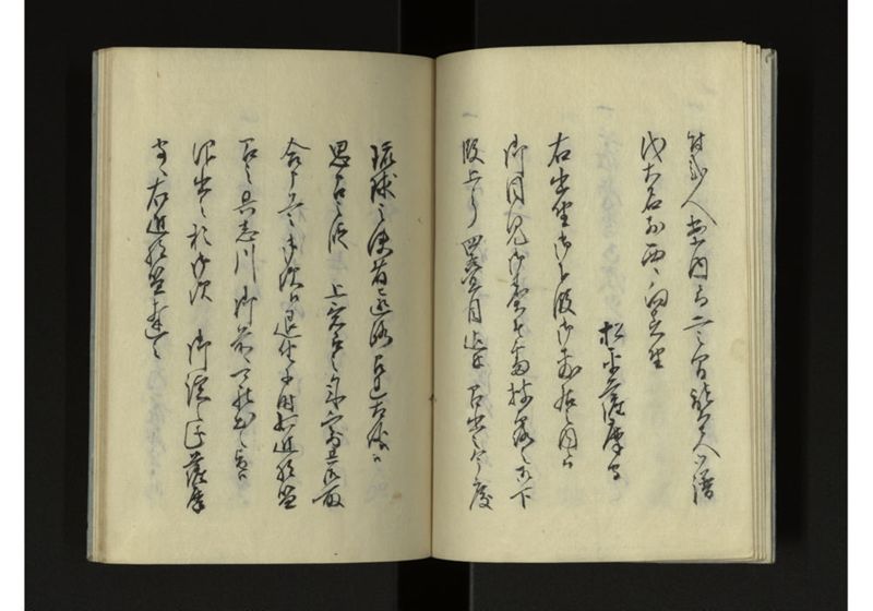 琉球人来朝記 三 - ページ 8