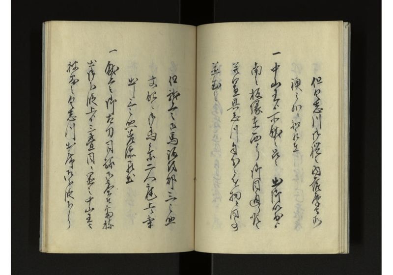 琉球人来朝記 三 - ページ 9