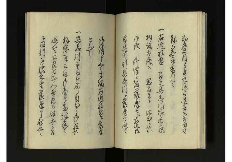 琉球人来朝記 三 - ページ 10