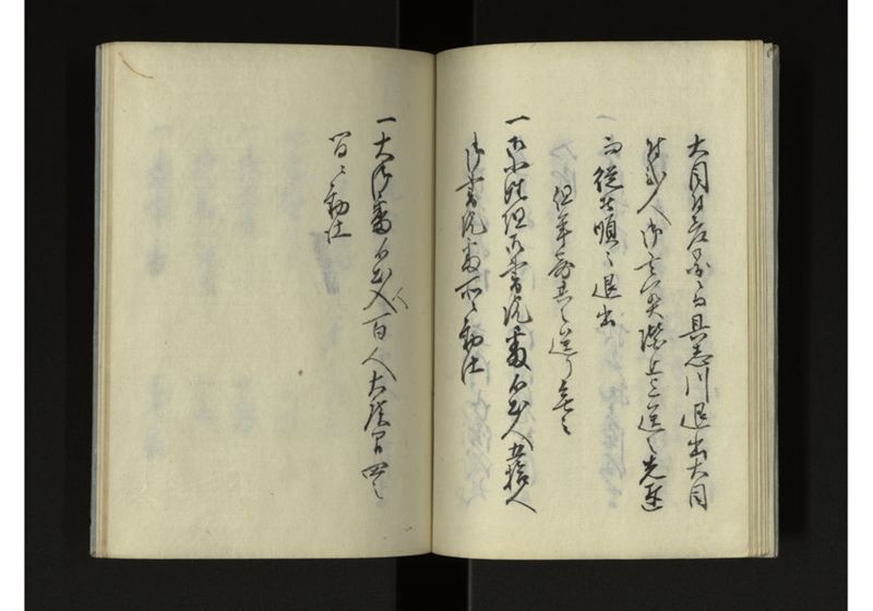 琉球人来朝記 三 - ページ 12