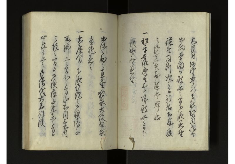 琉球人来朝記 四之五 - ページ 3