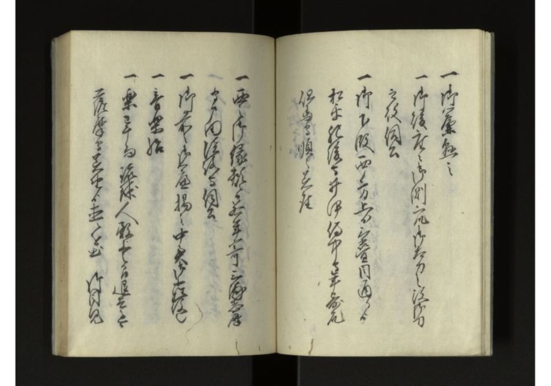 琉球人来朝記 四之五 - ページ 6