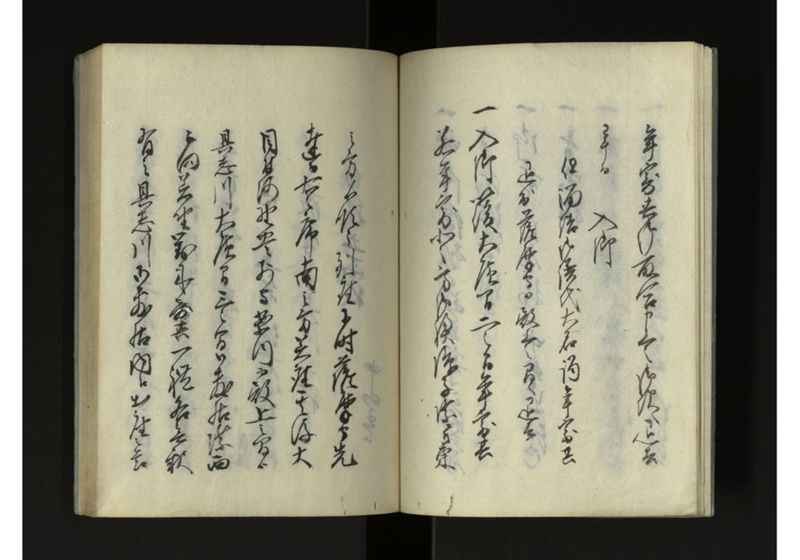 琉球人来朝記 四之五 - ページ 7