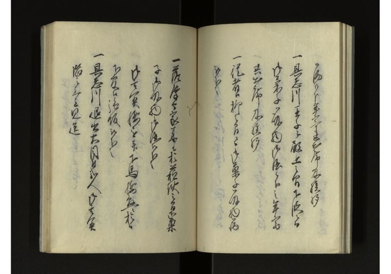 琉球人来朝記 四之五 - ページ 12