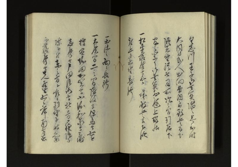 琉球人来朝記 四之五 - ページ 14