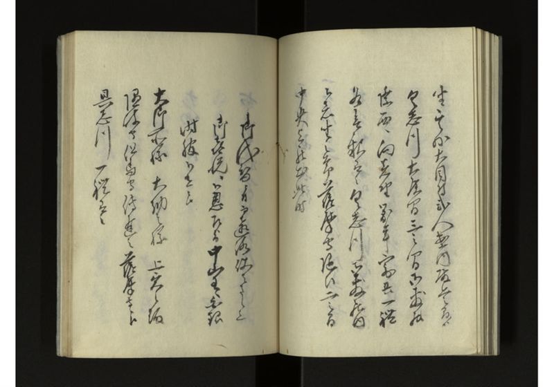 琉球人来朝記 四之五 - ページ 15