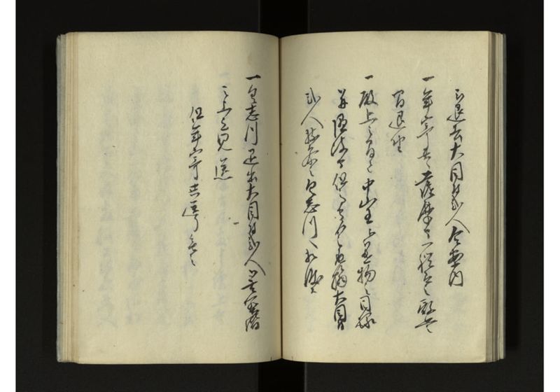 琉球人来朝記 四之五 - ページ 18