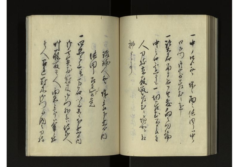 琉球人来朝記 四之五 - ページ 27