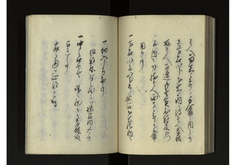 琉球人来朝記 四之五 - ページ 28