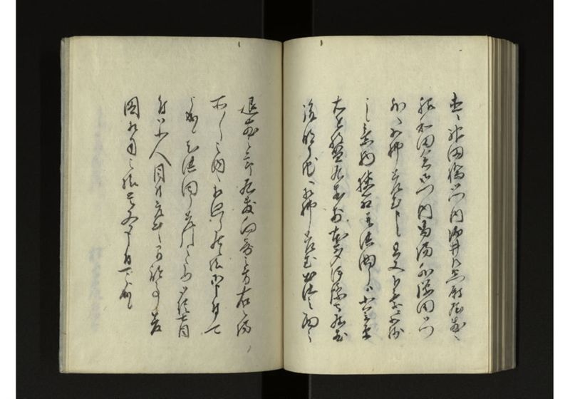 琉球人来朝記 四之五 - ページ 30