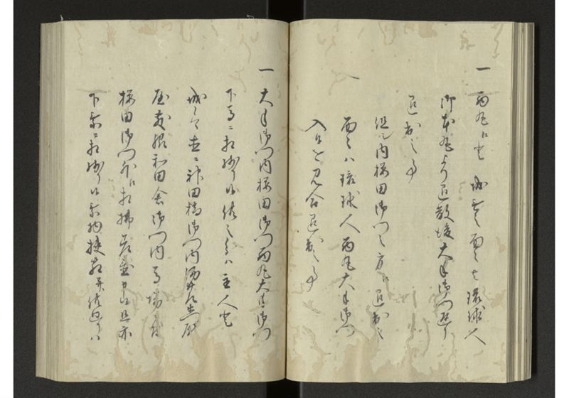 琉球来朝記 自一至七 - ページ 24