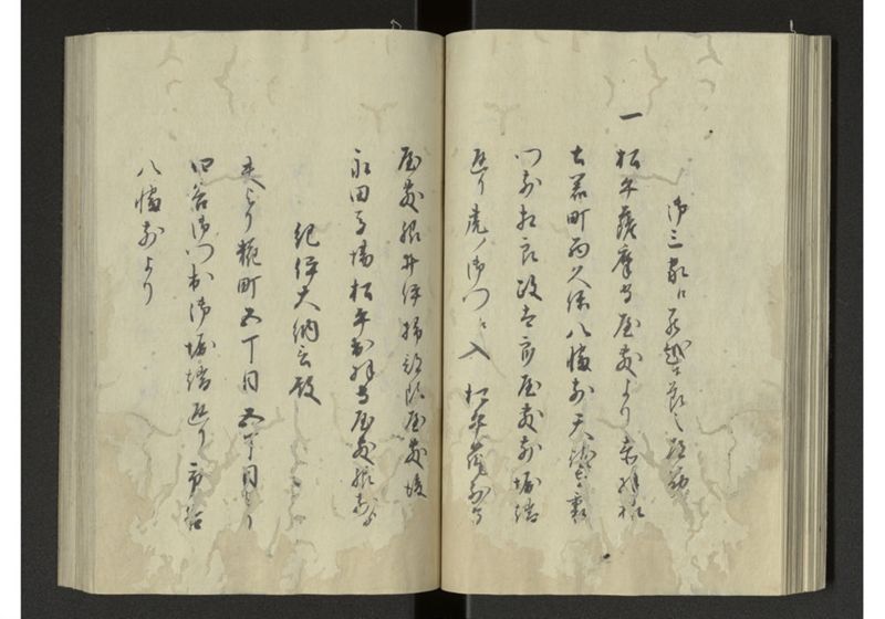 琉球来朝記 自一至七 - ページ 35