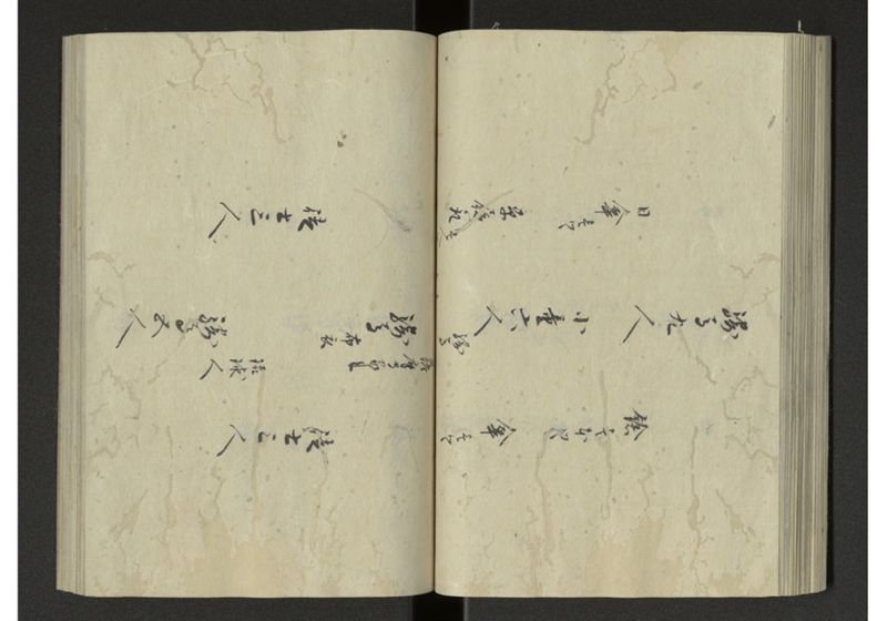 琉球来朝記 自一至七 - ページ 51