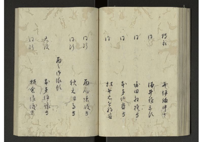 琉球来朝記 自一至七 - ページ 64