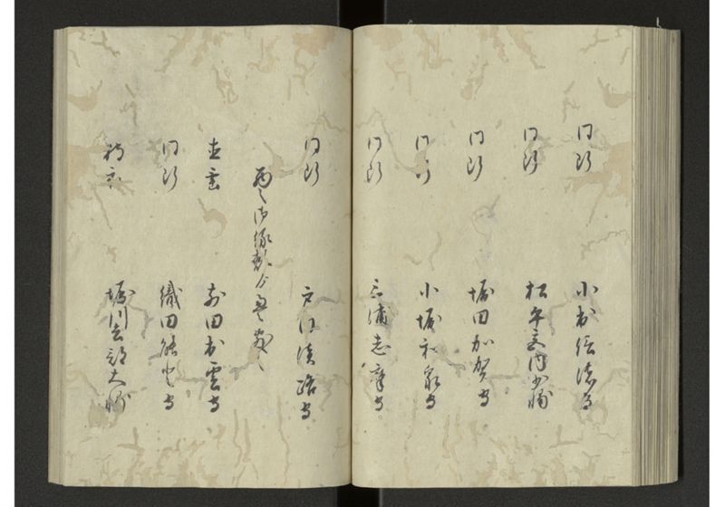 琉球来朝記 自一至七 - ページ 65