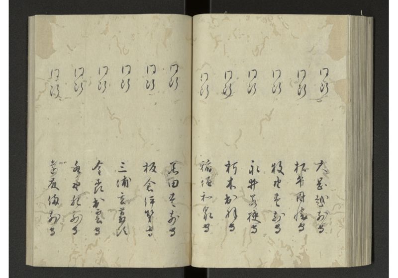 琉球来朝記 自一至七 - ページ 69