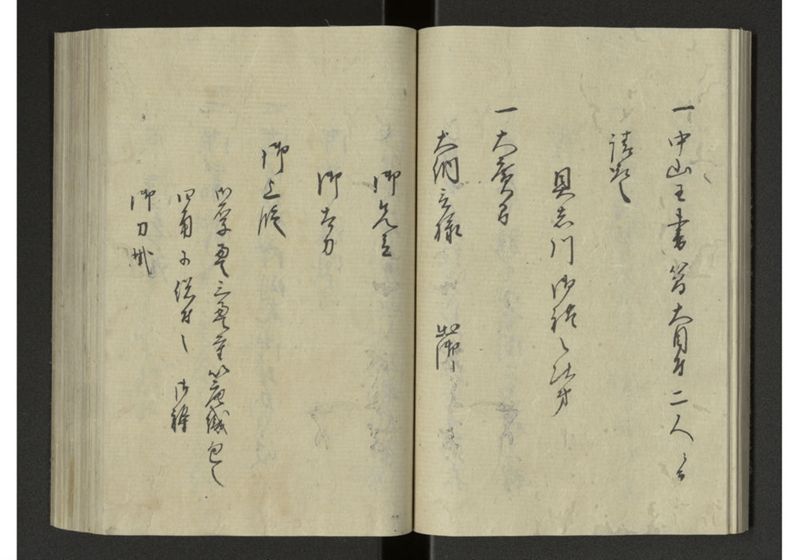 琉球来朝記 自八至十四終 - ページ 19