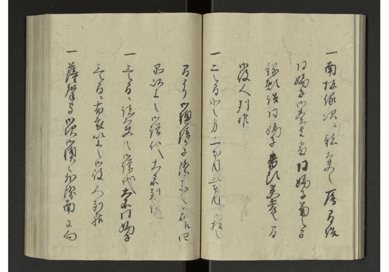 琉球来朝記 自八至十四終 - ページ 21