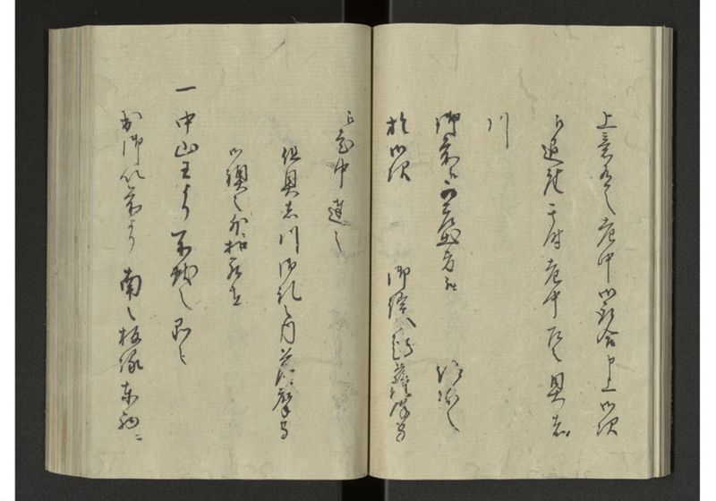 琉球来朝記 自八至十四終 - ページ 23