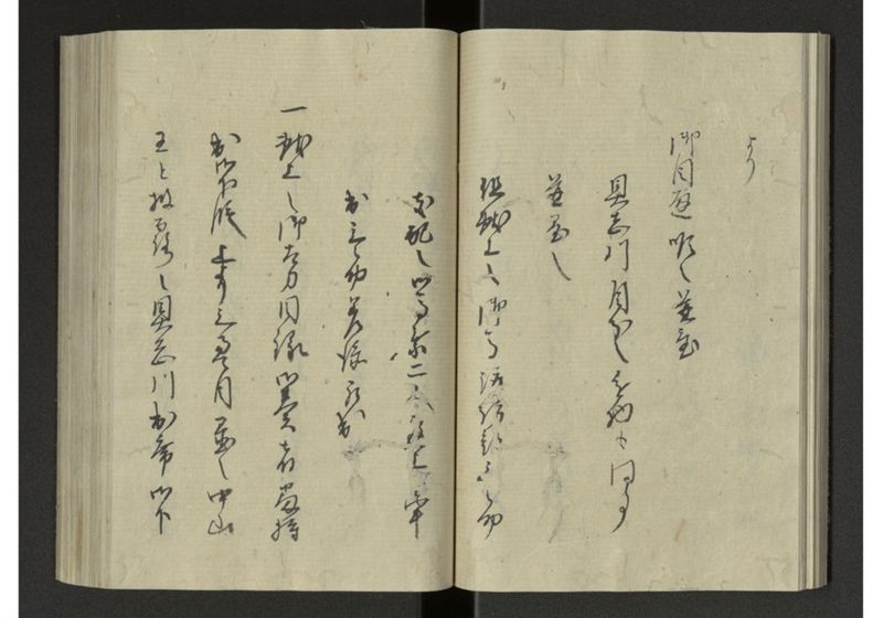 琉球来朝記 自八至十四終 - ページ 24