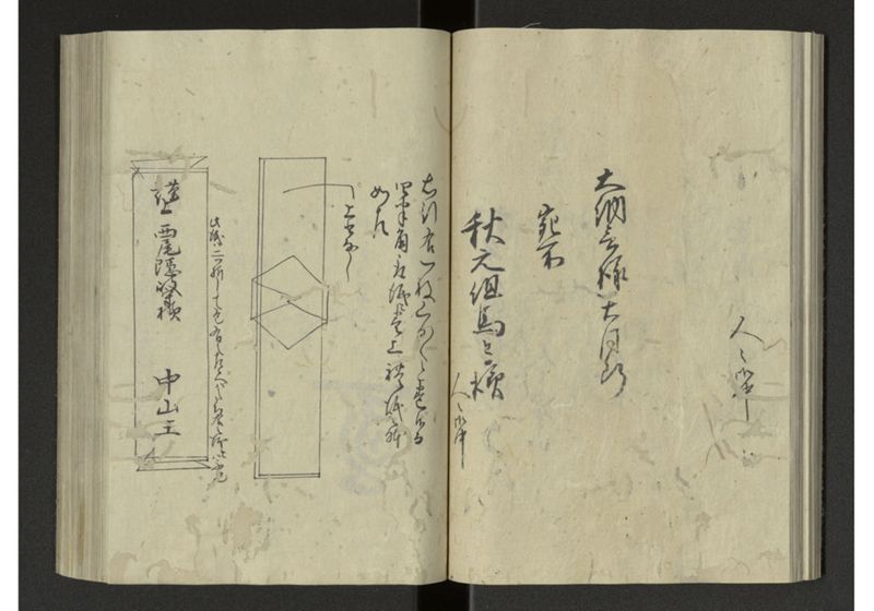 琉球来朝記 自八至十四終 - ページ 32